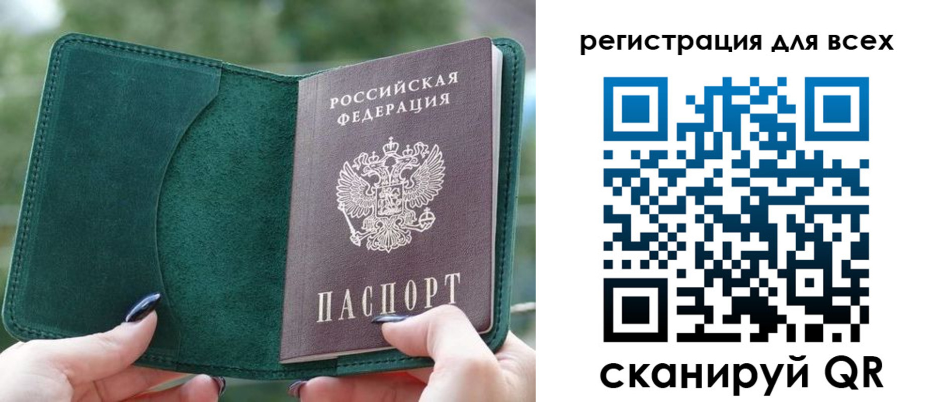 форма 3 в Павловском Посаде