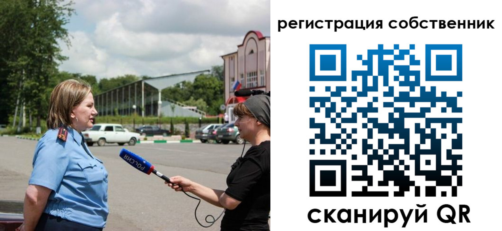 прописка в квартире в Павловском Посаде